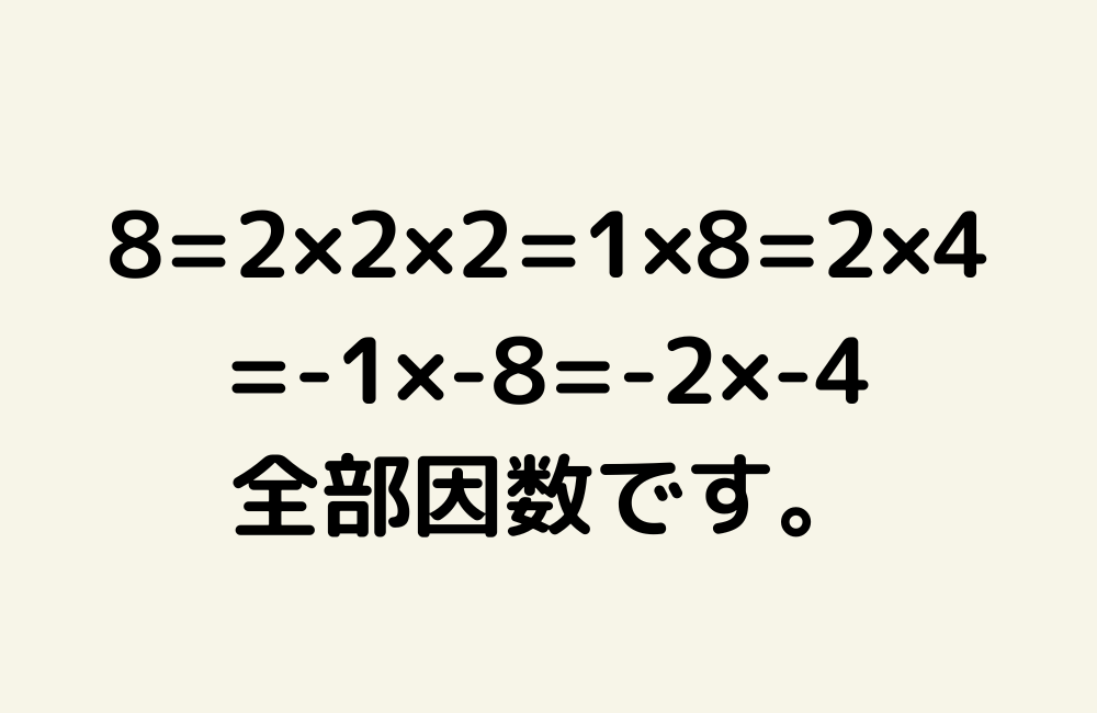 京の算数学解答の画像