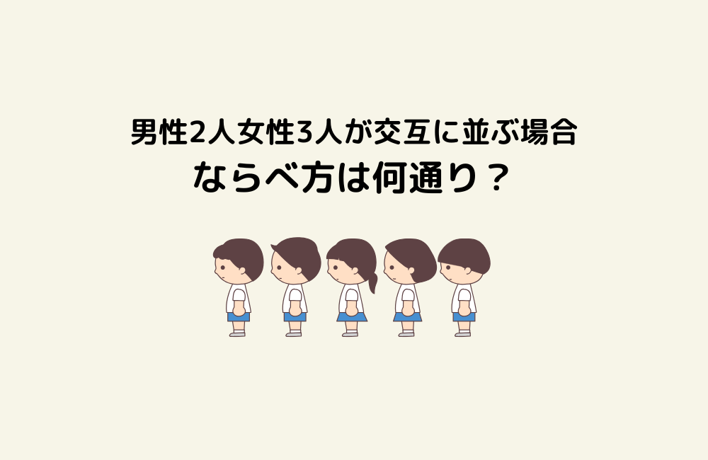 京の算数学問題の画像