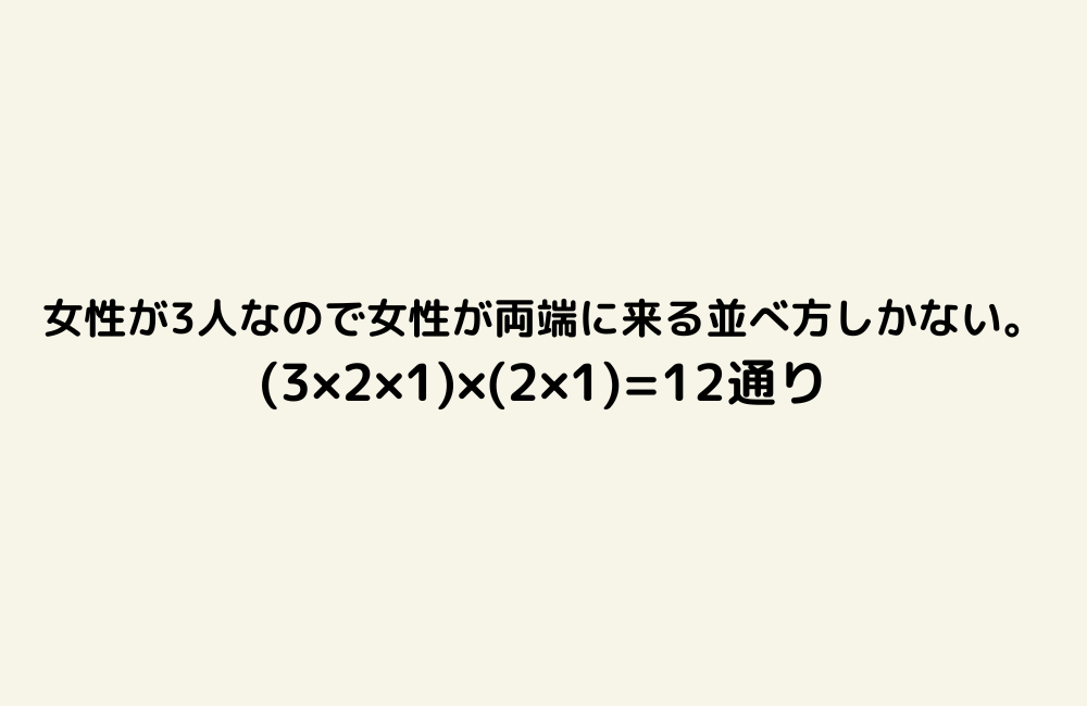 京の算数学解答の画像