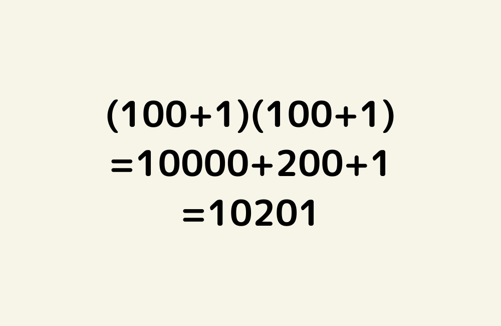 京の算数学解答の画像