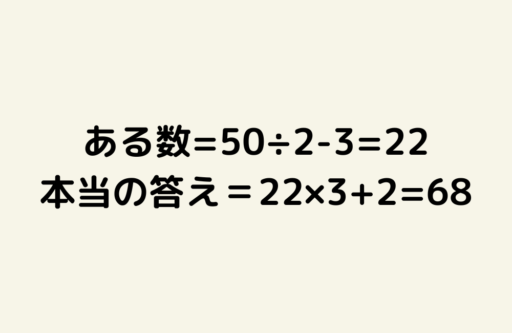 京の算数学解答の画像