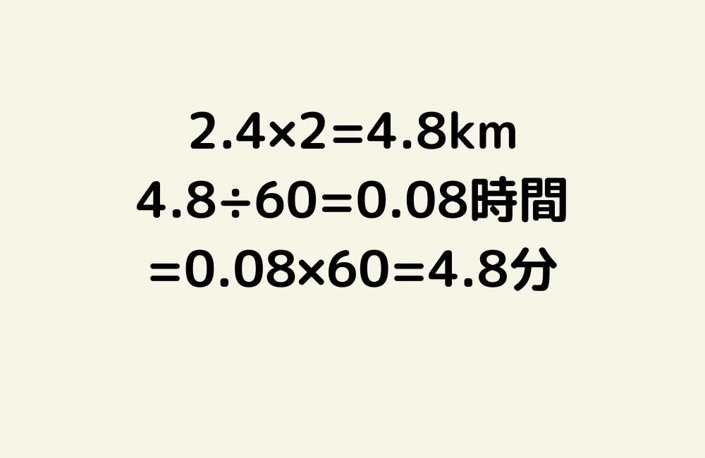 京の算数学解答の画像