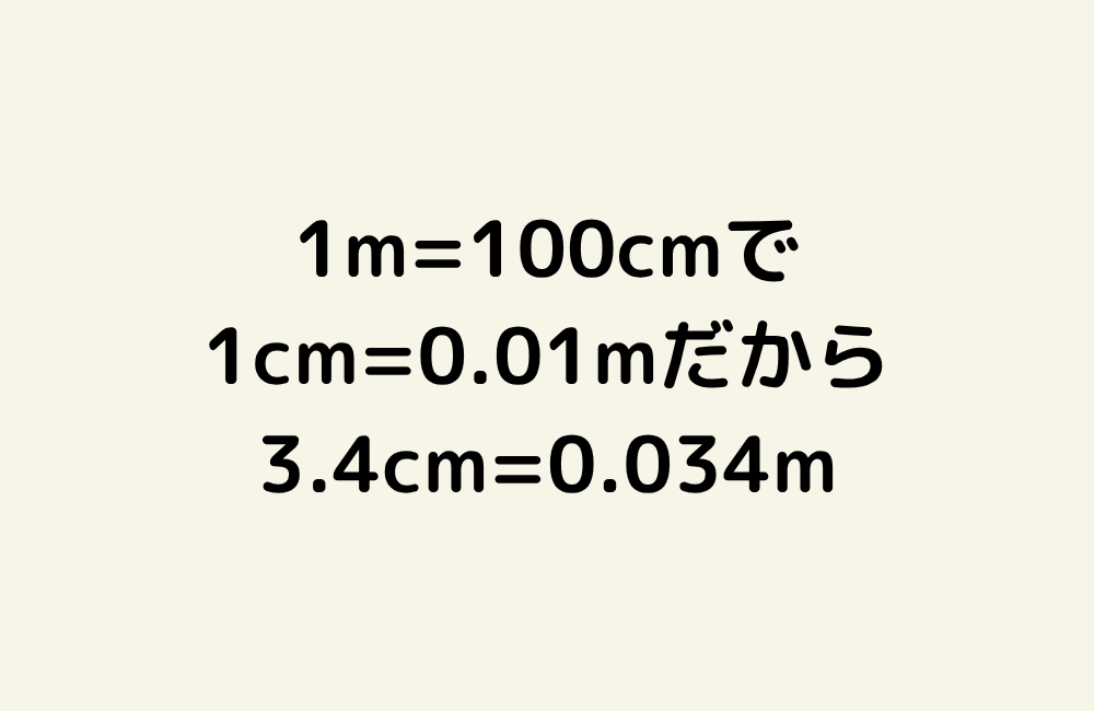 京の算数学解答の画像