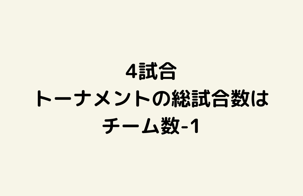 京の算数学解答の画像