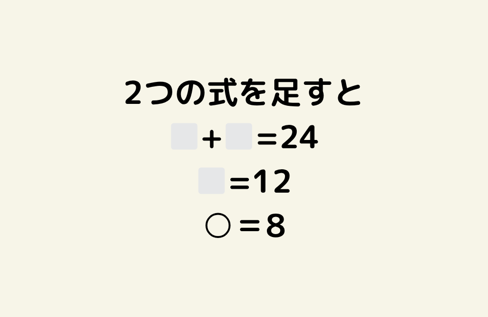 京の算数学解答の画像