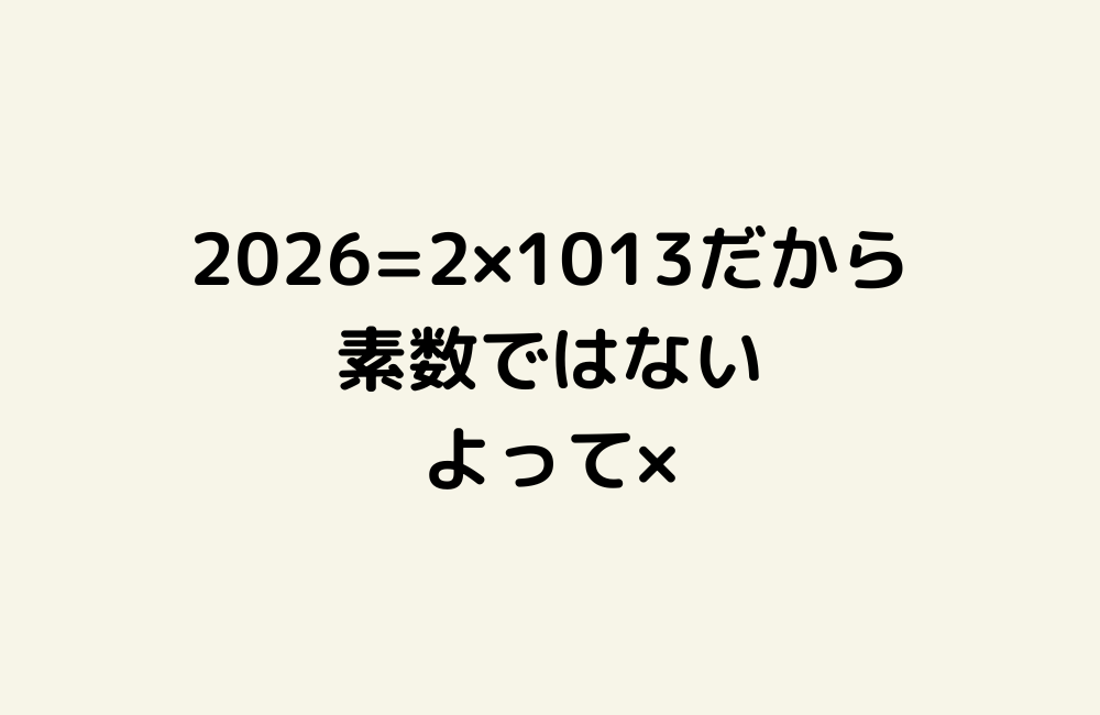 京の算数学解答の画像