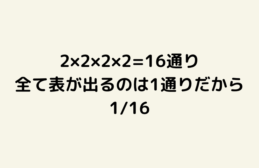 京の算数学解答の画像