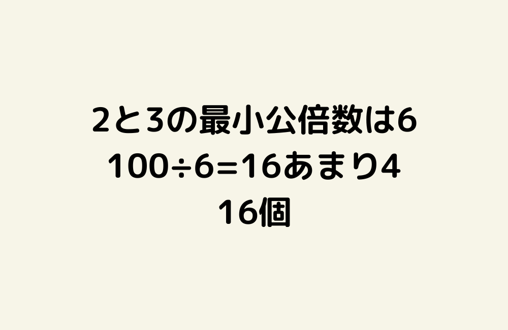 京の算数学解答の画像