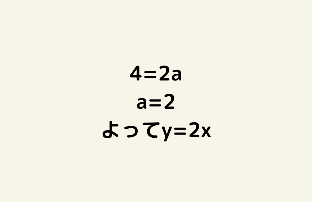 京の算数学解答の画像