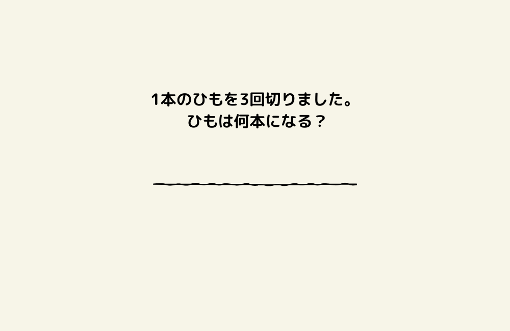 京の算数学問題の画像