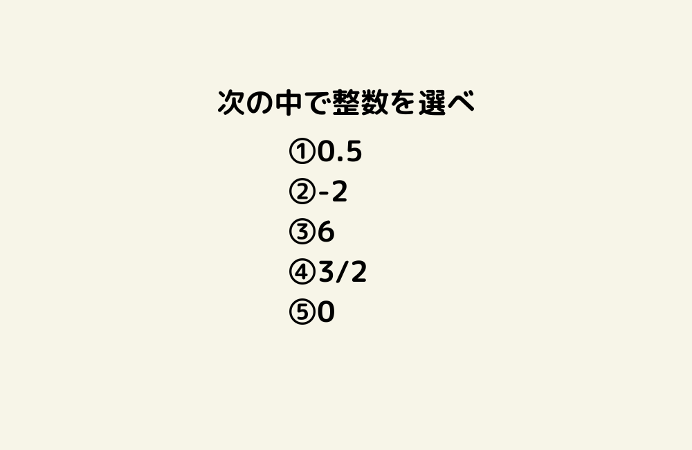 京の算数学問題の画像