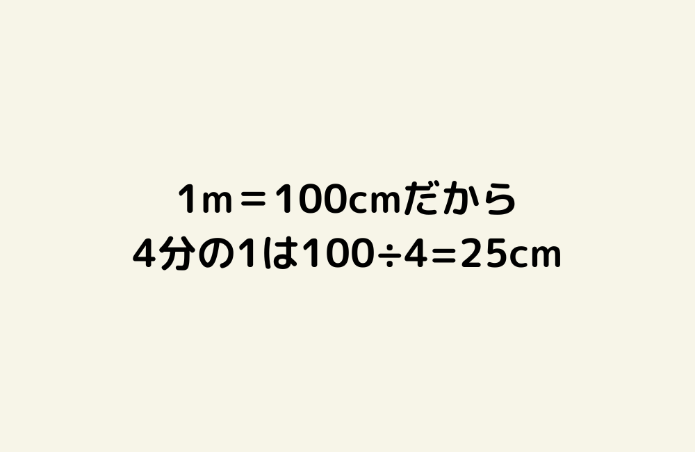 京の算数学解答の画像