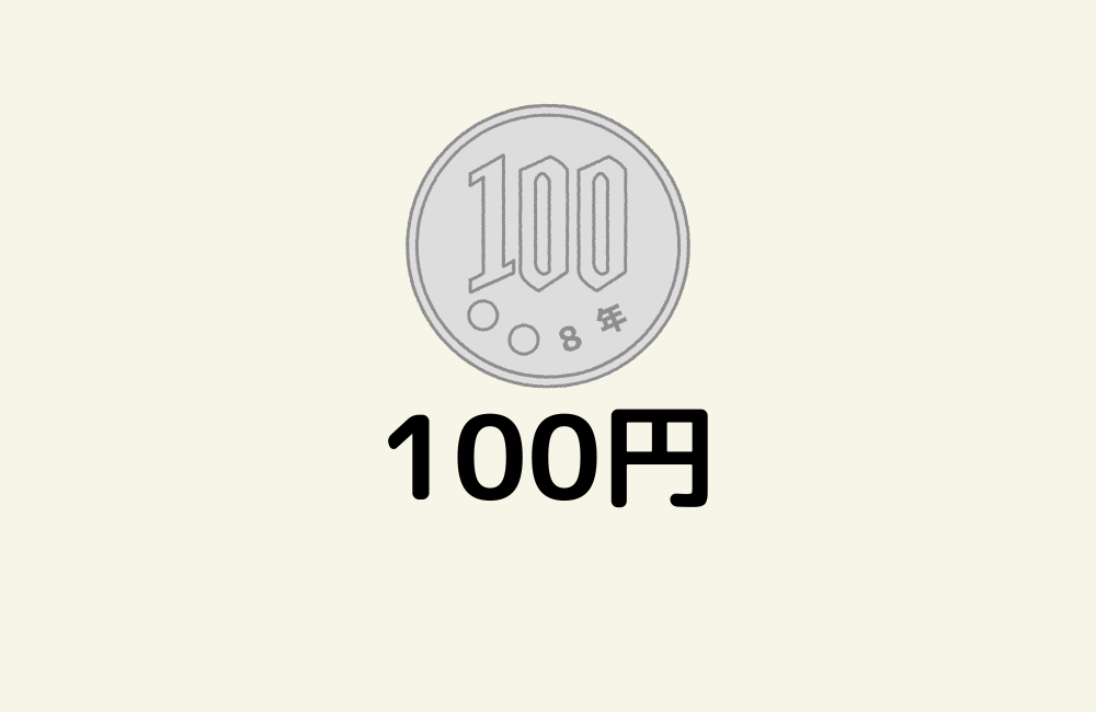 京の算数学解答の画像
