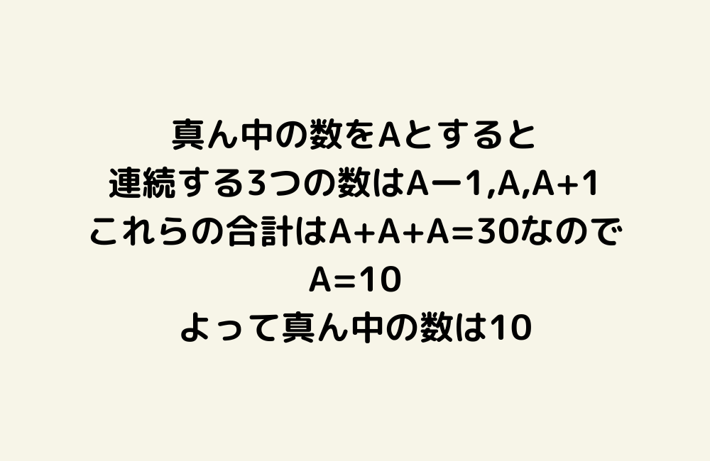 京の算数学解答の画像