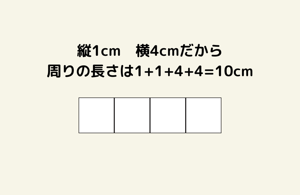 京の算数学解答の画像