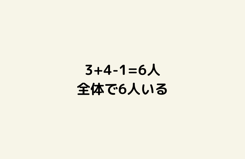 京の算数学解答の画像