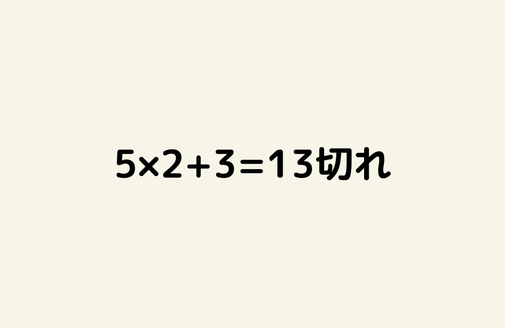 京の算数学解答の画像
