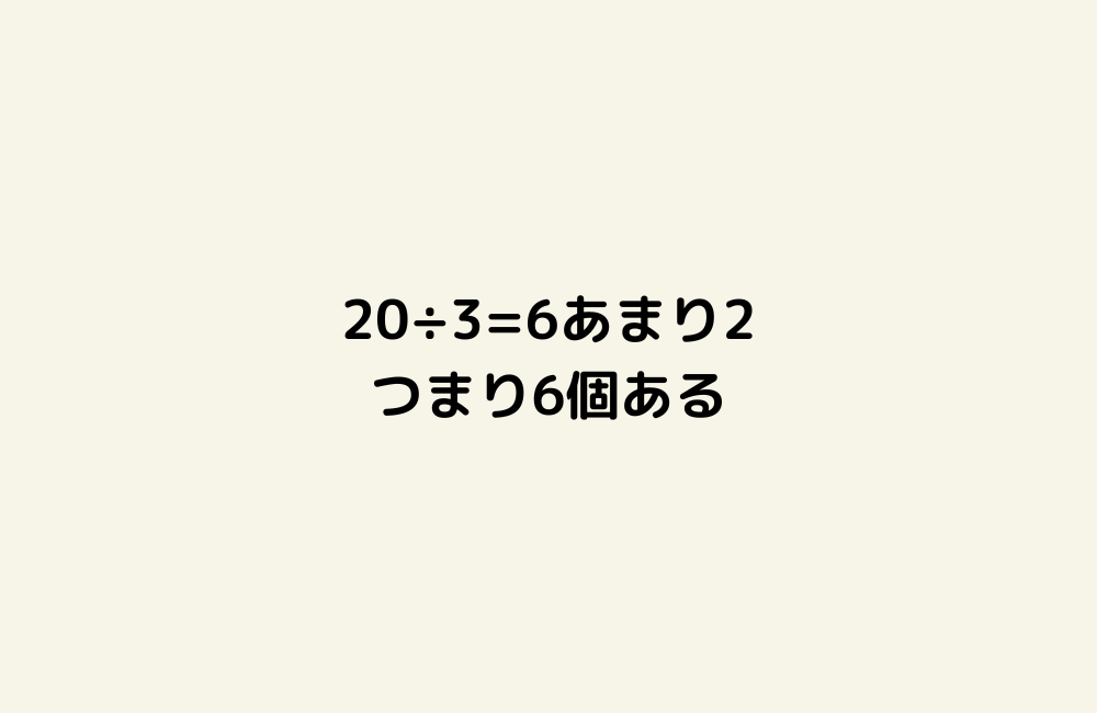 京の算数学解答の画像