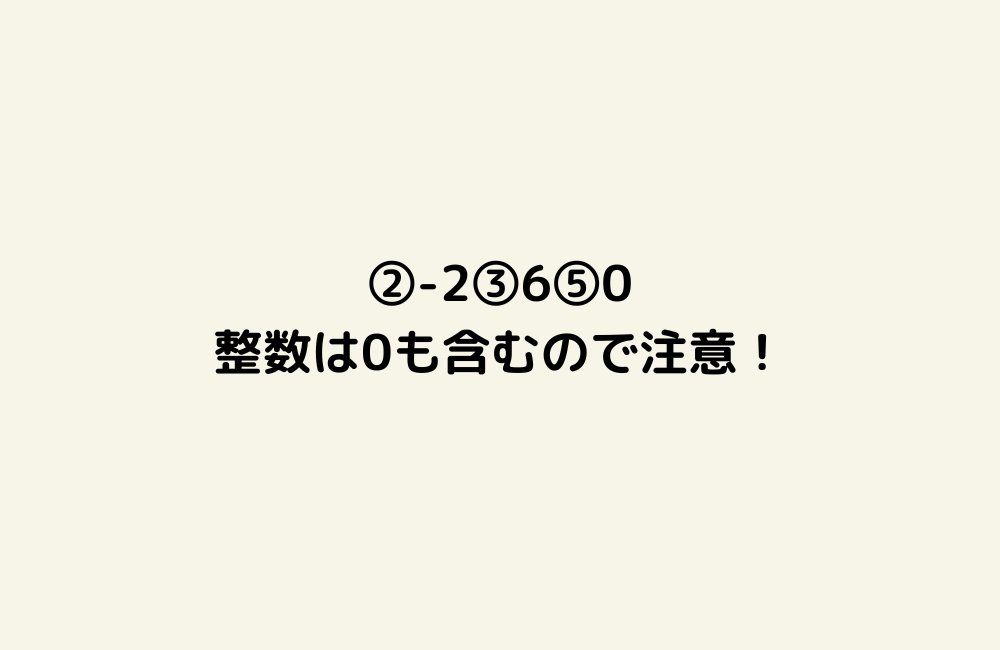 京の算数学解答の画像