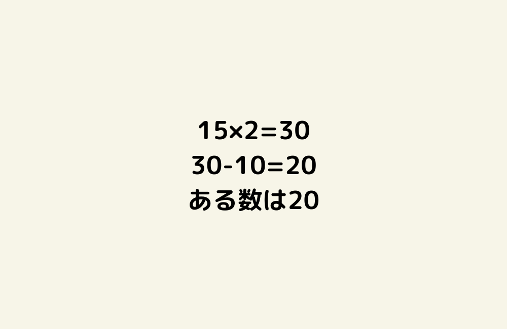 京の算数学解答の画像