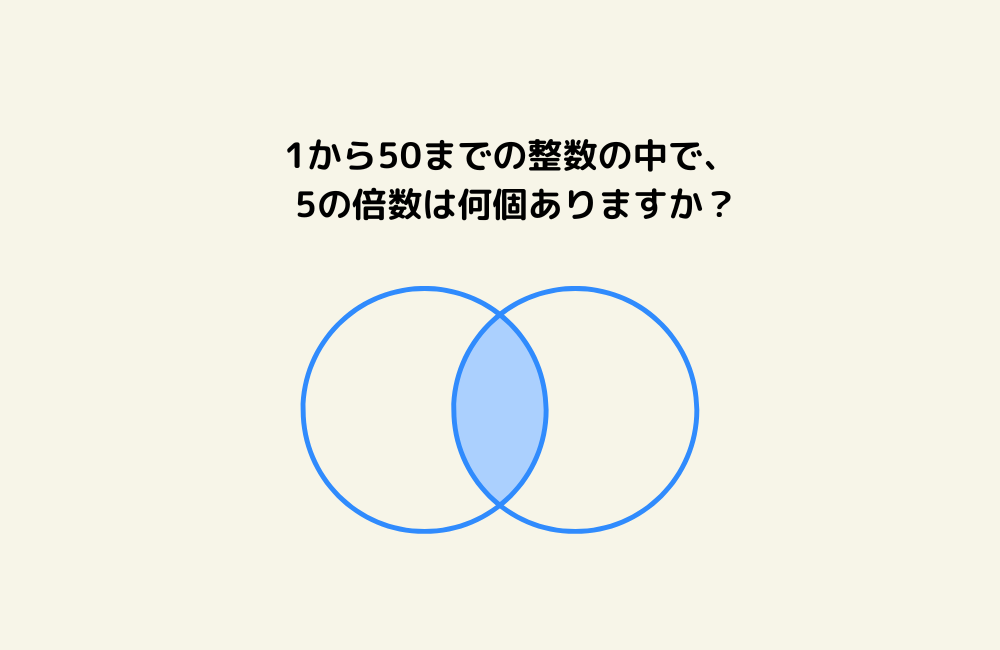 京の算数学問題の画像