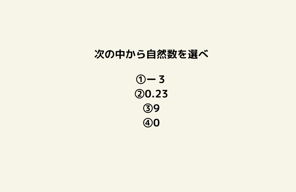 京の算数学問題の画像