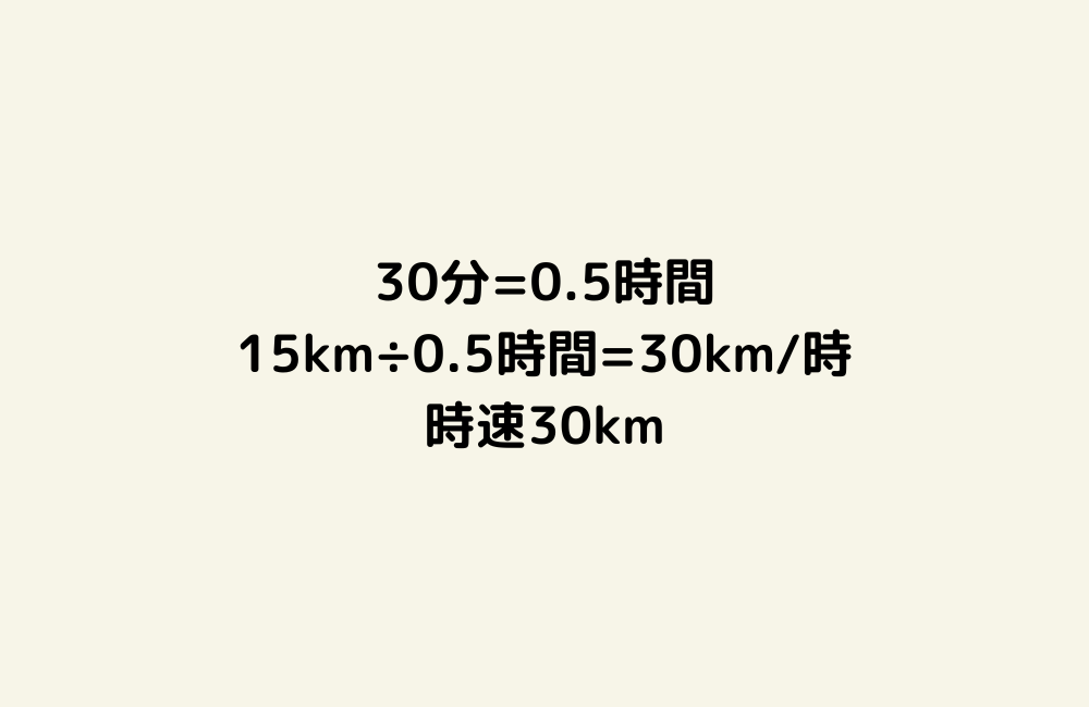 京の算数学解答の画像