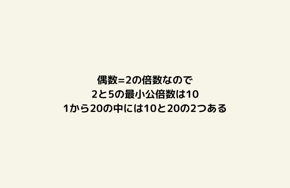 京の算数学解答の画像