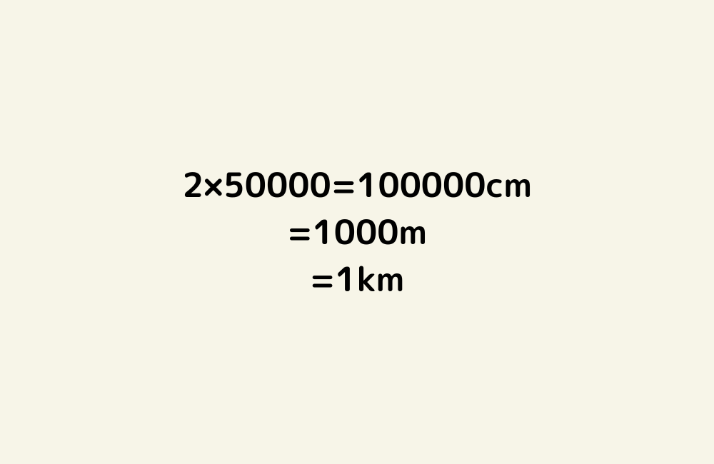 京の算数学解答の画像