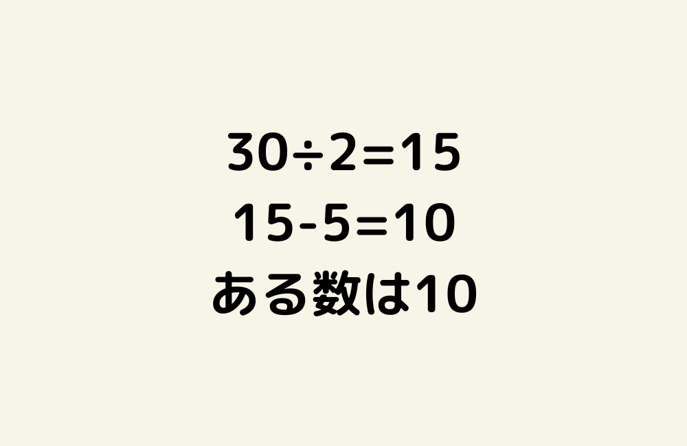 京の算数学解答の画像