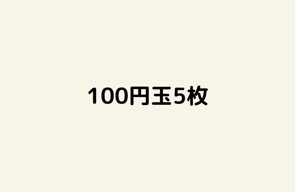 京の算数学解答の画像