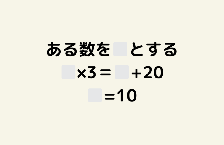ポケモンで命中率100%でも外れる理由｜実は絶対ではない？ 京の算数学#1414 – アイデア数理塾