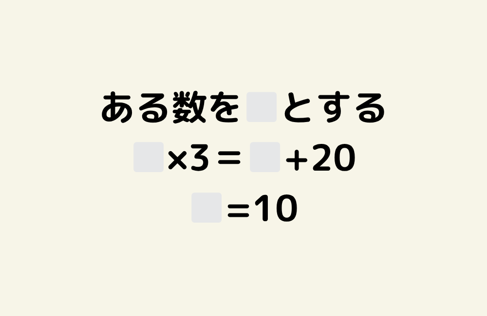 京の算数学解答の画像