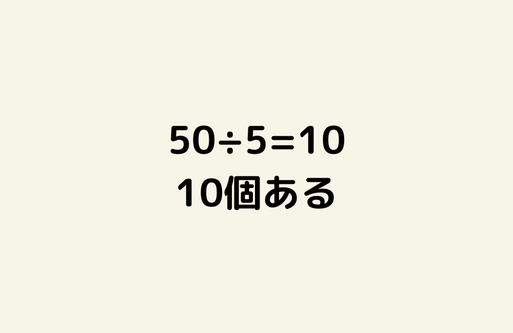 京の算数学解答の画像