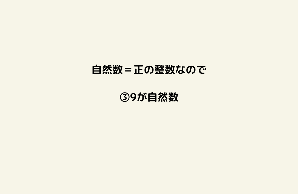 京の算数学解答の画像