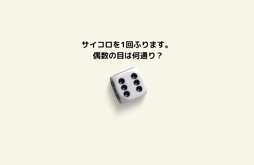 京の算数学問題の画像