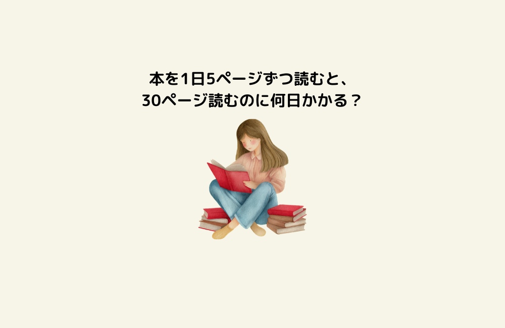 京の算数学問題の画像