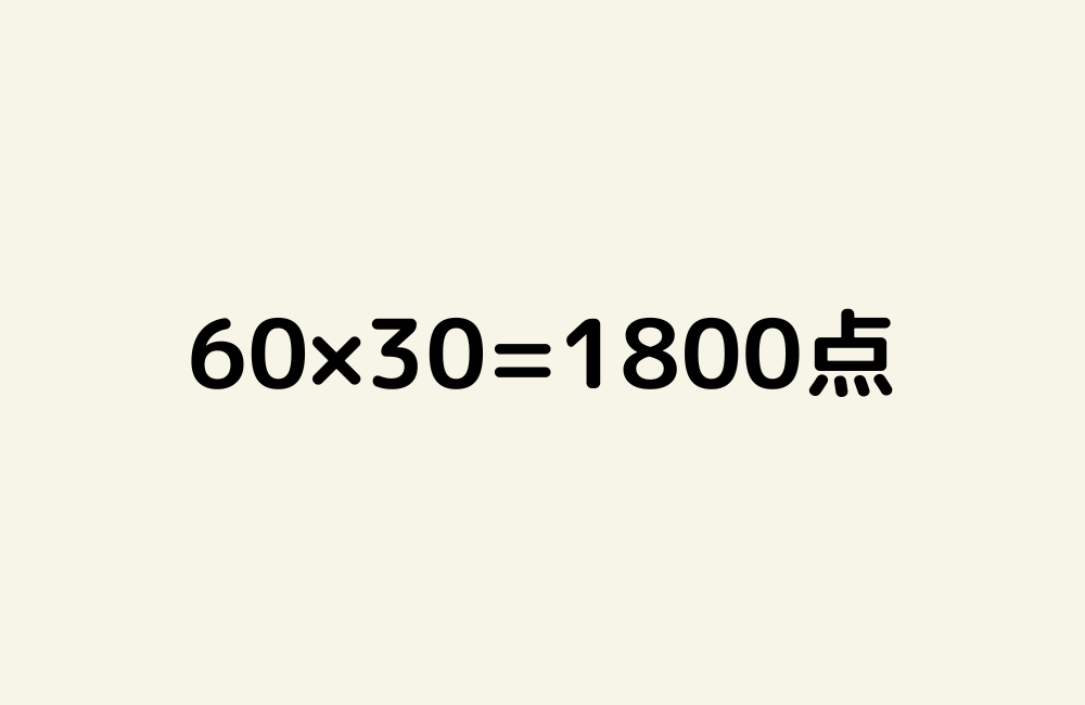 京の算数学解答の画像