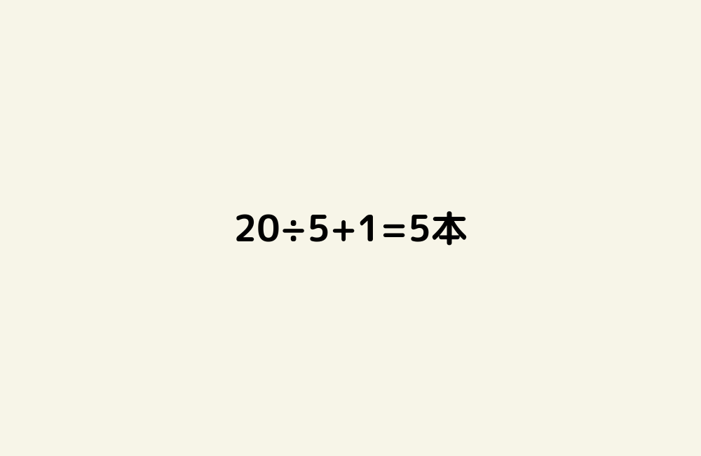 京の算数学解答の画像