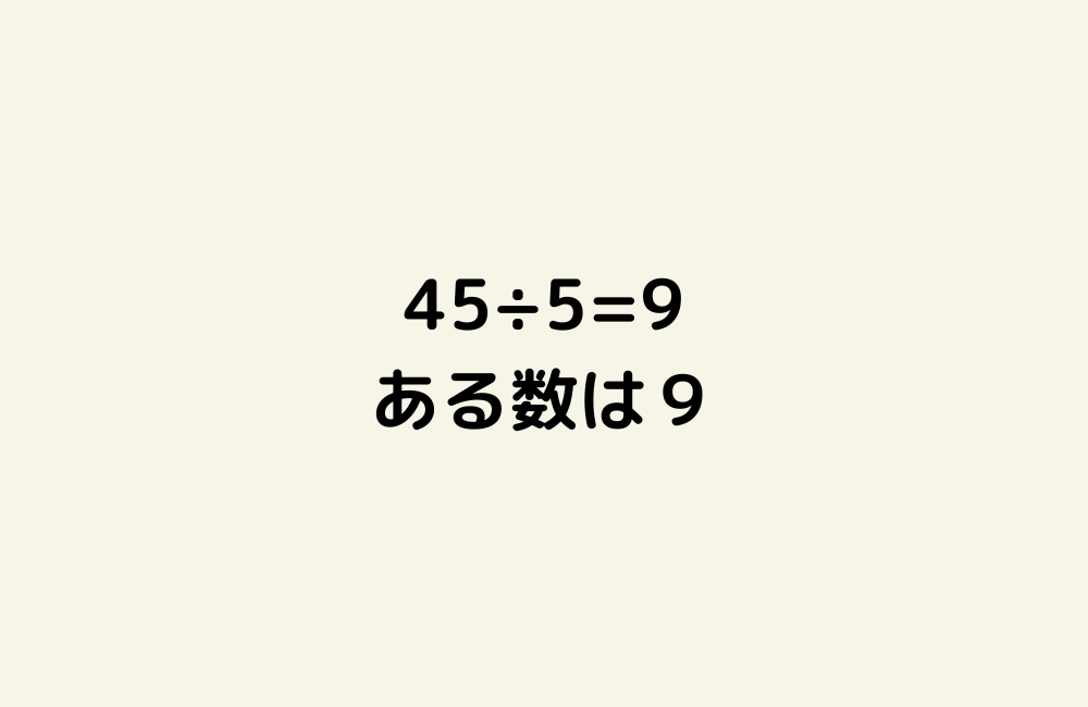 京の算数学解答の画像