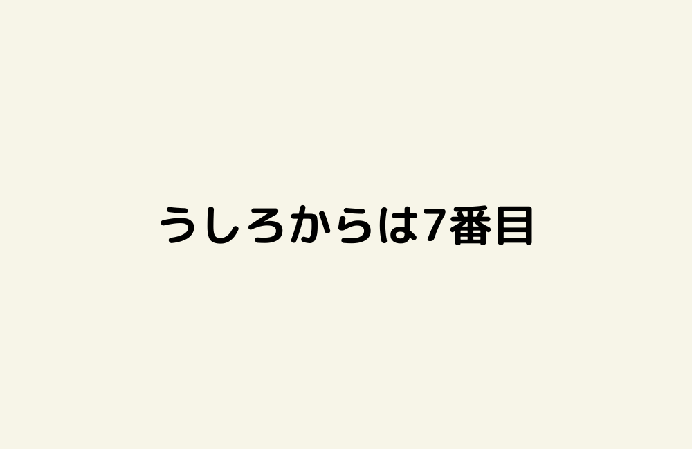 京の算数学解答の画像