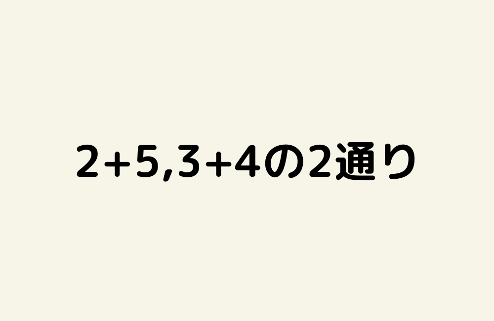 京の算数学解答の画像