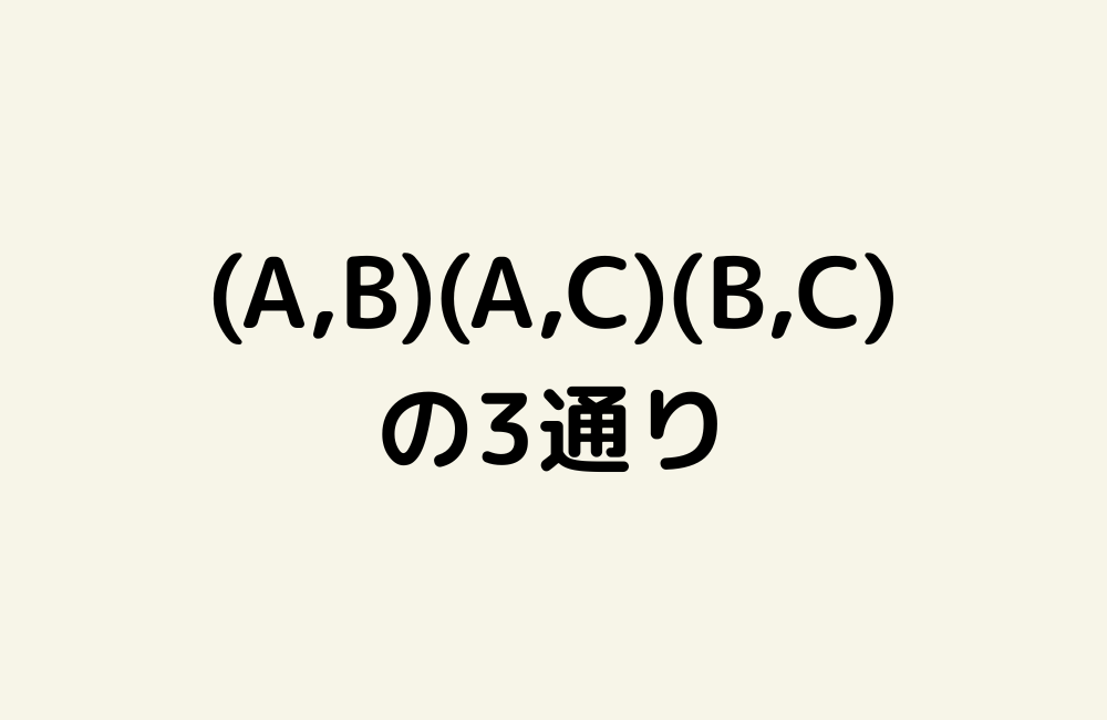 京の算数学解答の画像