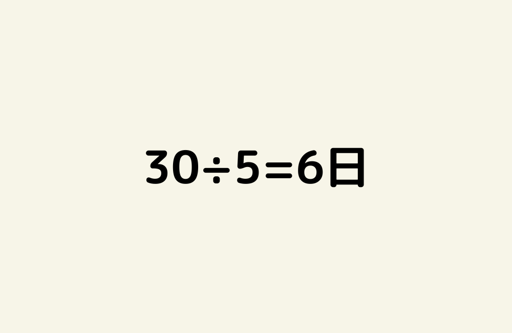 京の算数学解答の画像
