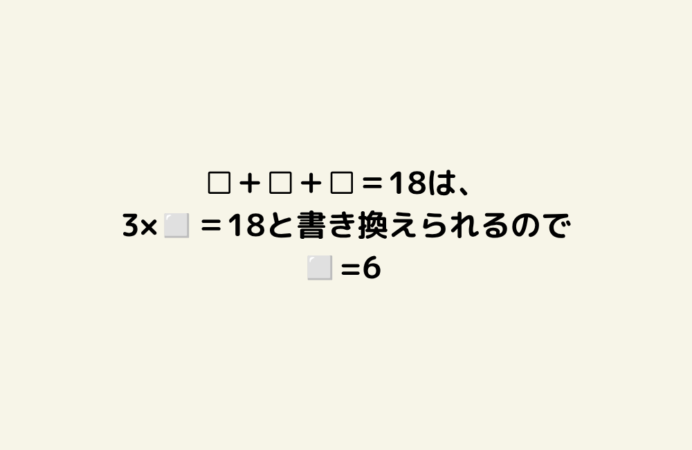 京の算数学解答の画像