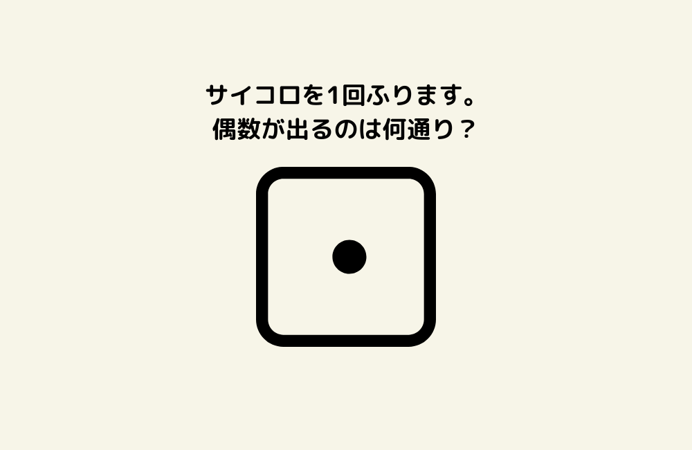 京の算数学問題の画像