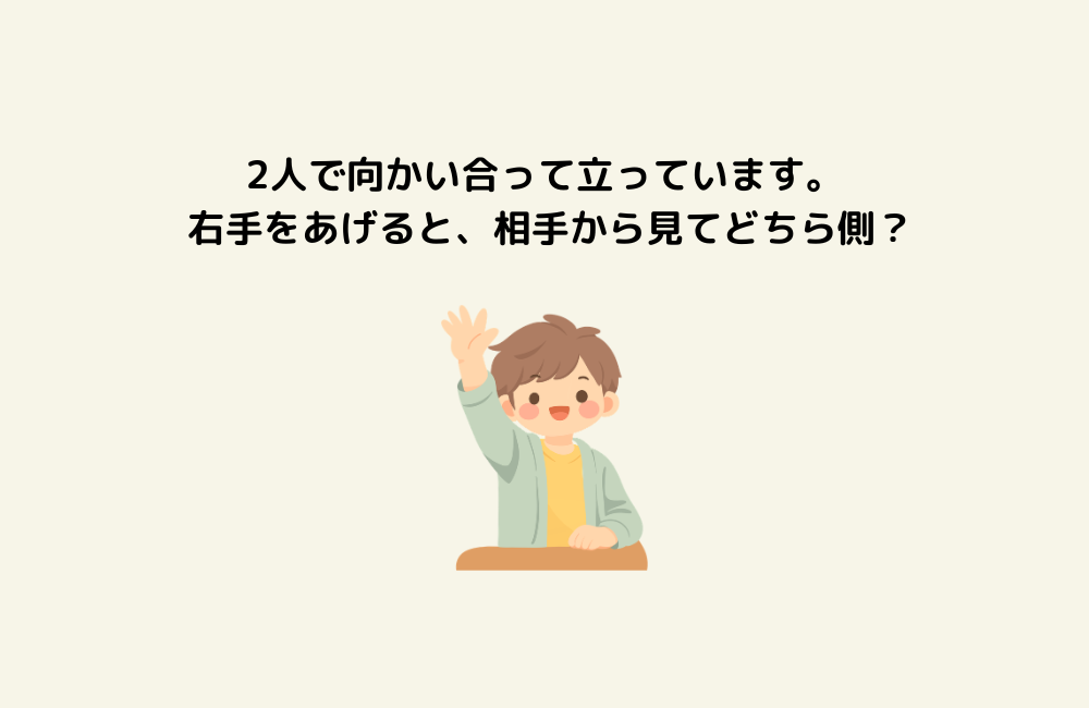 京の算数学問題の画像