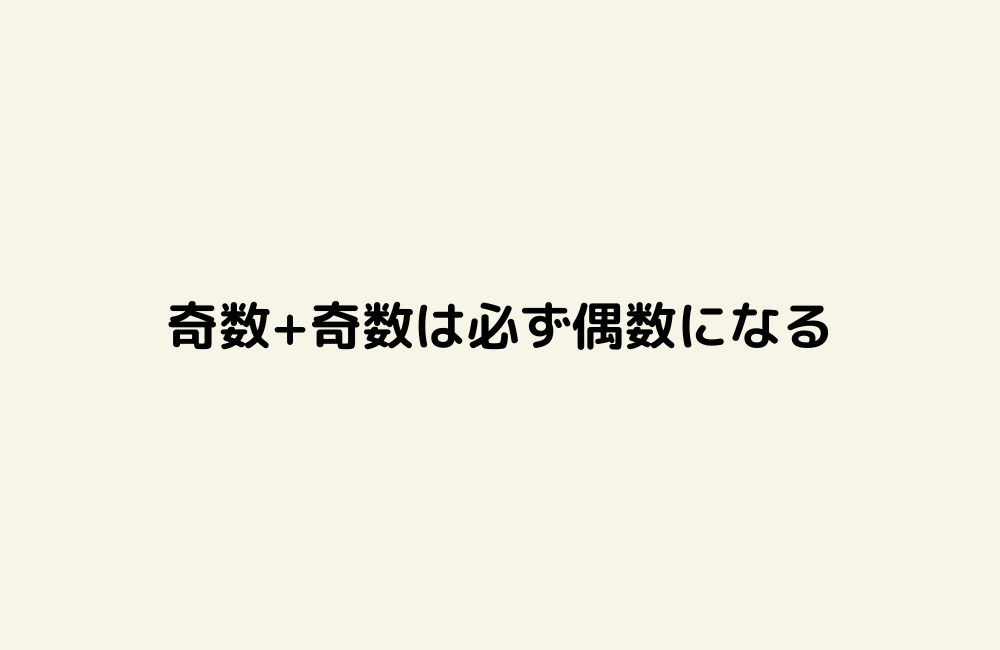 京の算数学解答の画像