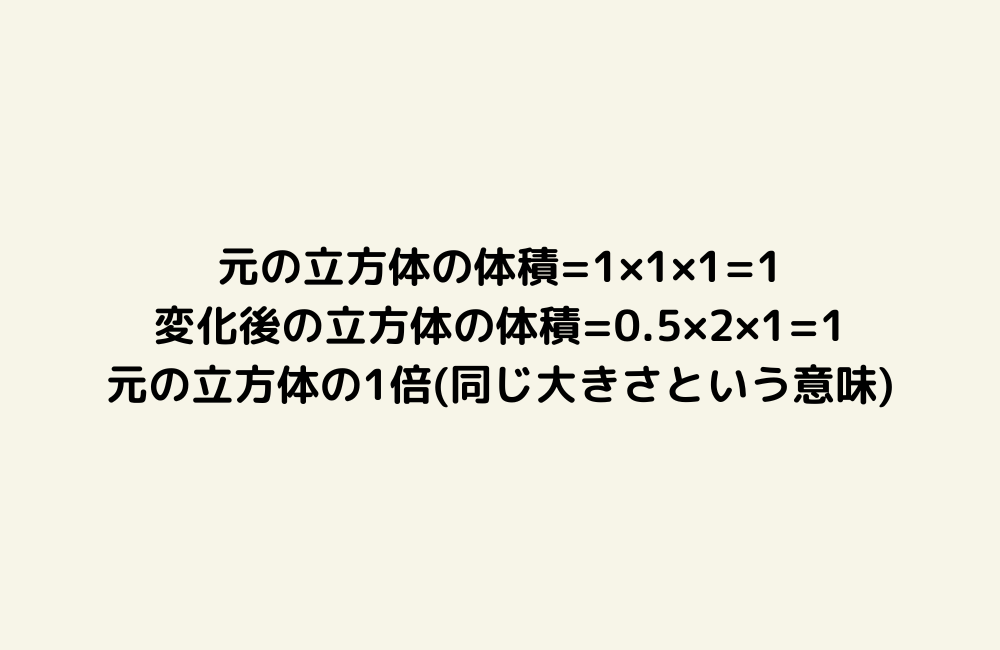 京の算数学解答の画像