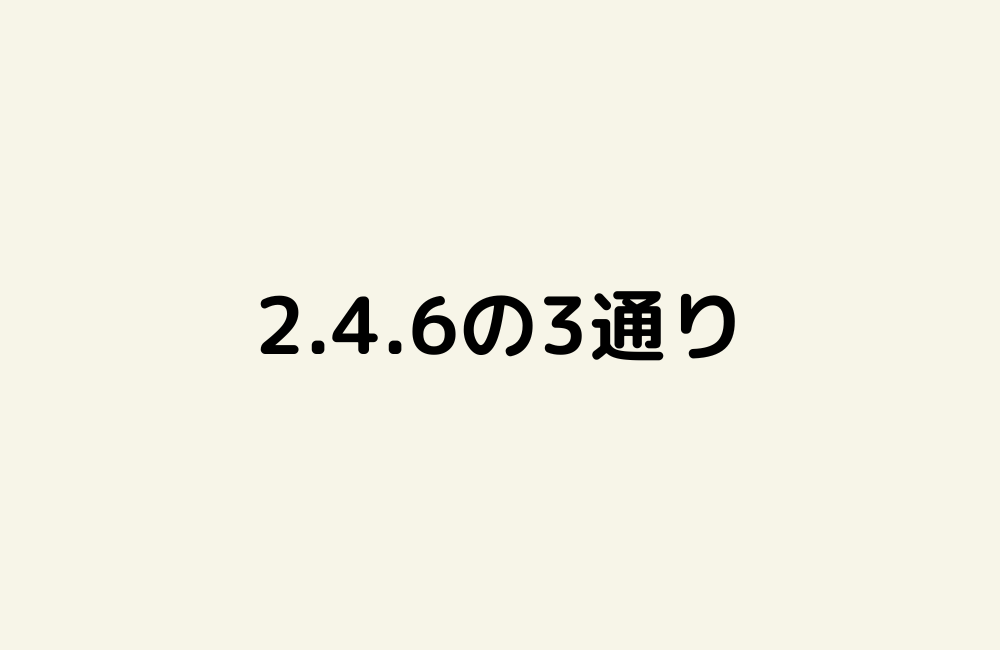 京の算数学解答の画像